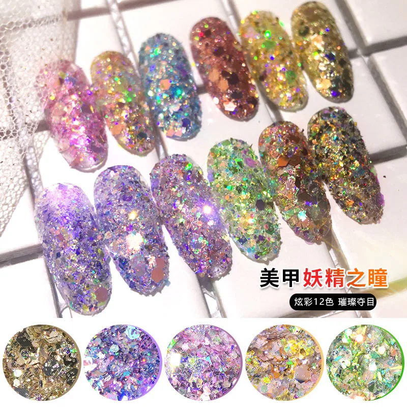 

Manicure Sequin Dazzling Pink Nail Polish Colored Sequins Seven Color Gradient Dazzling Pink 12 Color Set Boxed