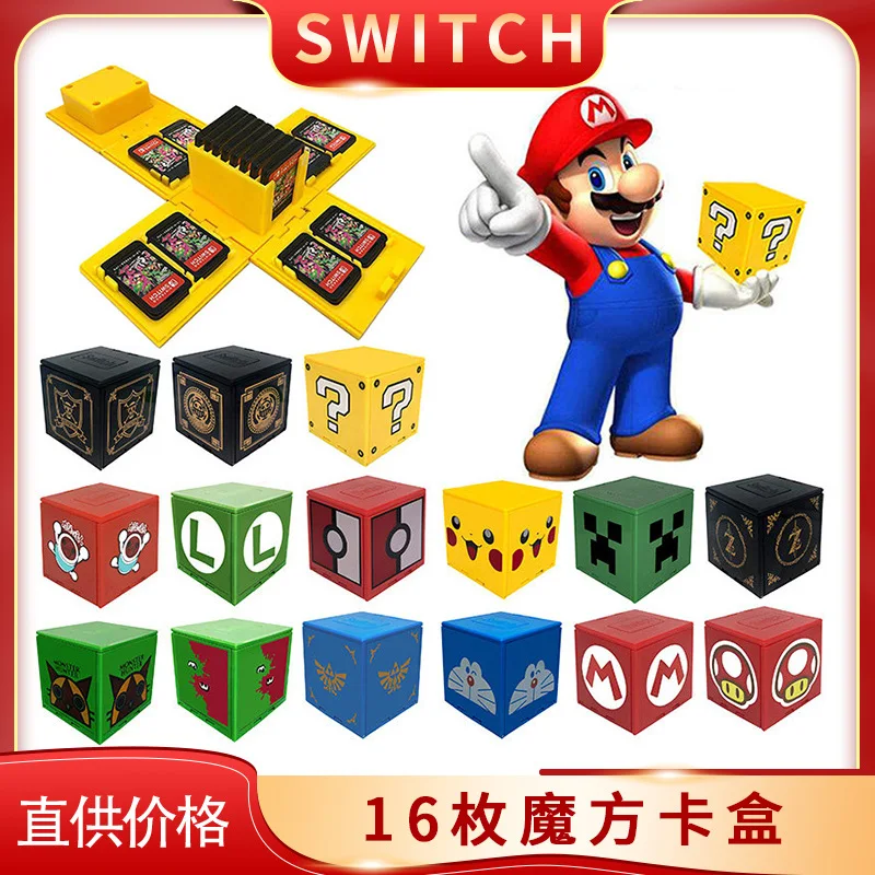 

Новинка, аксессуары для Nintendo Switch, портативный чехол для игровых карт, ударопрочный жесткий чехол, коробка для хранения, может включать 18 игр...