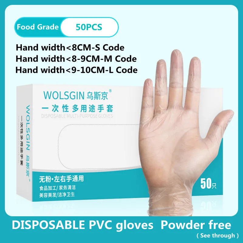 Одноразовые перчатки из ПВХ 6 упаковок домашние защитные пищевого класса для