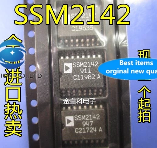 

10PCS SSM2142 in stock 100% new and original