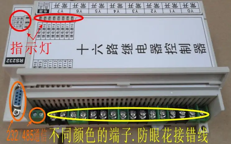 16-канальный серийный релейный компьютерный переключатель управления