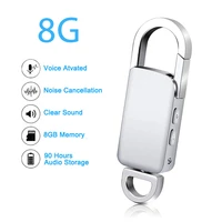 keychain 8gb digital voice recorder voice activated recording usb flash drive silver audio sound dictaphone portable mp3 player