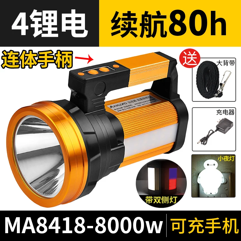 

Led Work Light Flashlight Rechargeable Led Bulb Searchlight Led Inspection Light Lampara Led Recargable Flashlight BA60TZD