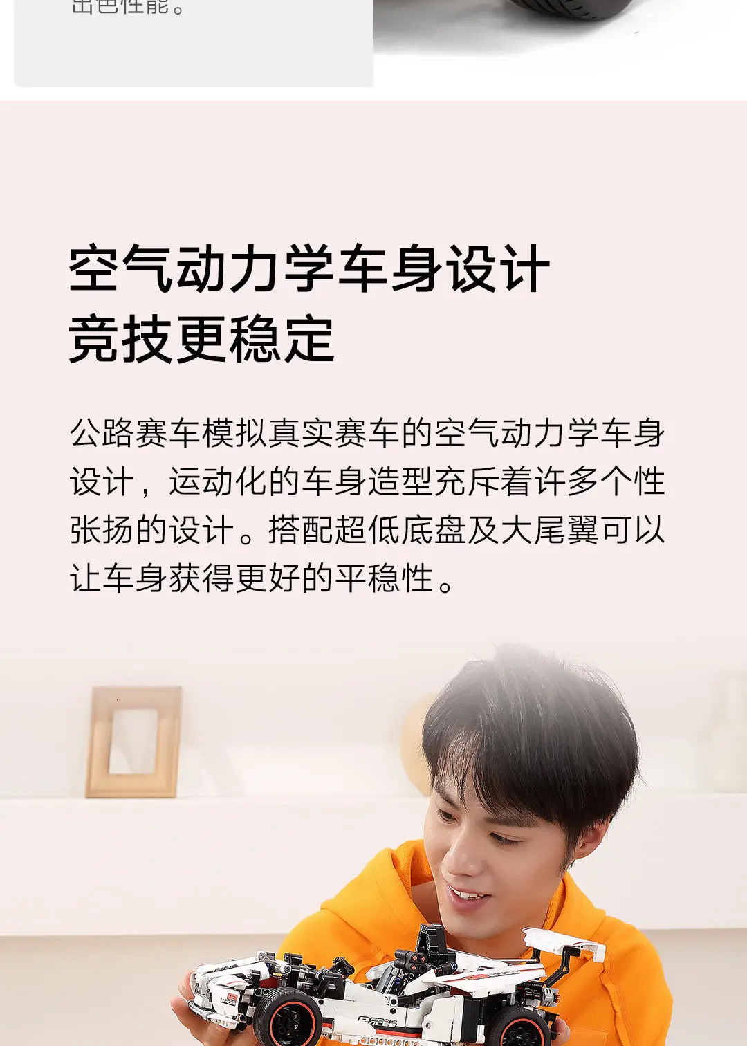Xiaomi Smart Building Block Highway гоночный автомобиль моделирующий Xiomi Smart Highway Racing для детей мальчиков 3D Трехмерные рисунки
