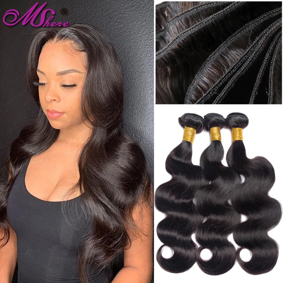 Mshere бразильские волосы волнистые для тела вплетаемые пряди натуральный цвет 100%