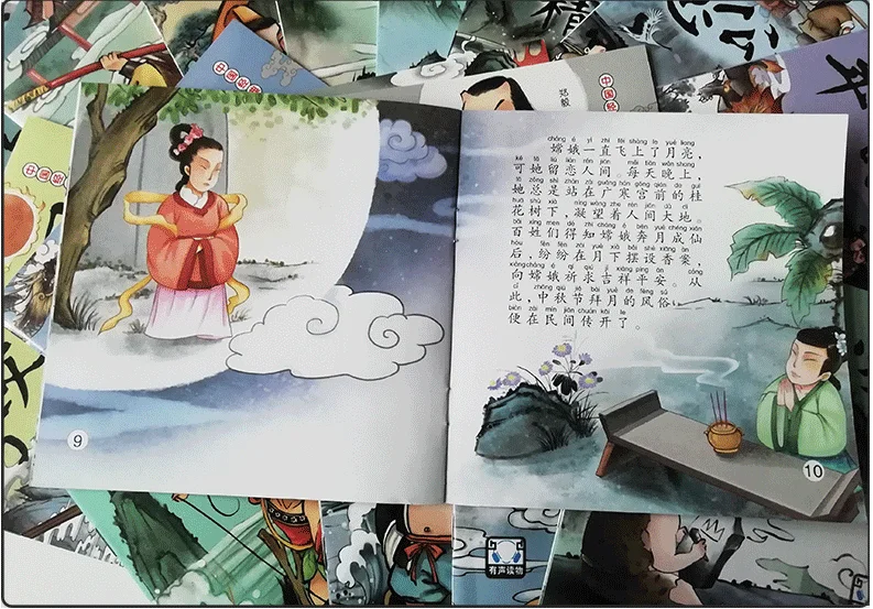 20 книг родитель ребенок дети малыши китайская мифология Классическая сказка