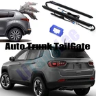 Подъемник багажника автомобиля для Jeep Compass MP 552 2016  2021, электрический люк, стойка, привод для задней двери автомобиля