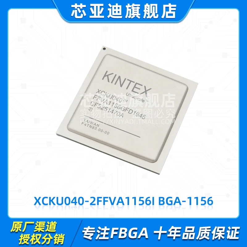 

XCKU040-2FFVA1156I FBGA-1156 -FPGA