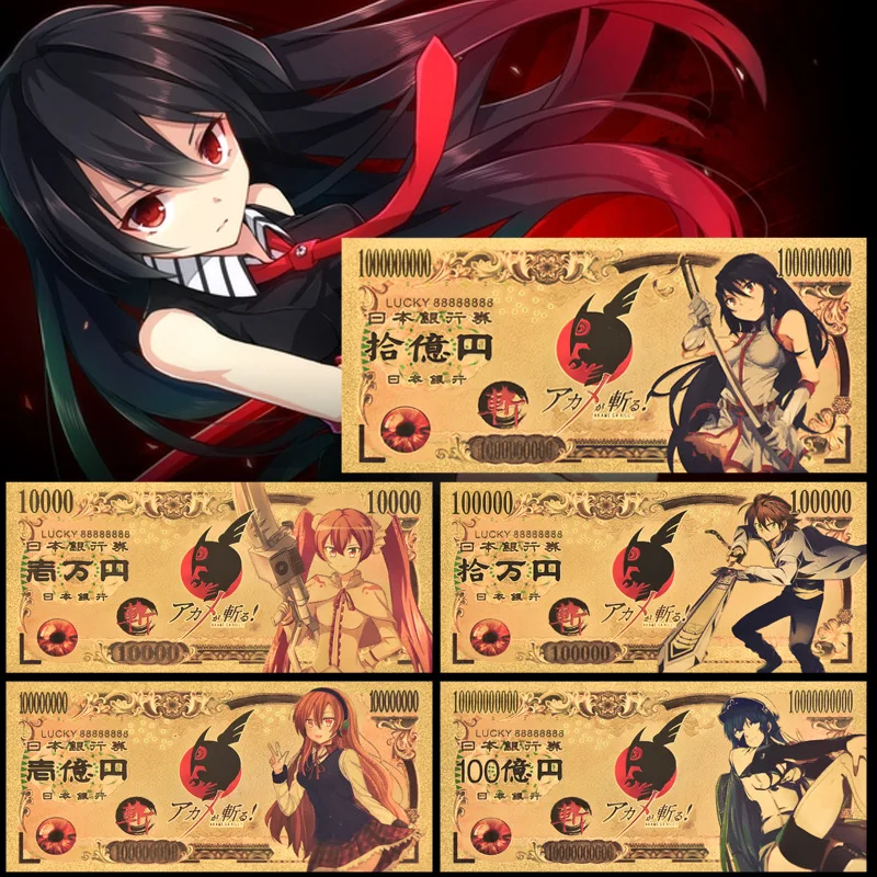 

1 шт. Мультяшные Японские Аниме Akame Ga Kill Cosplay памятные монеты из золотой фольги сувенирная банкнота коллекционные подарки Фигурки игрушки