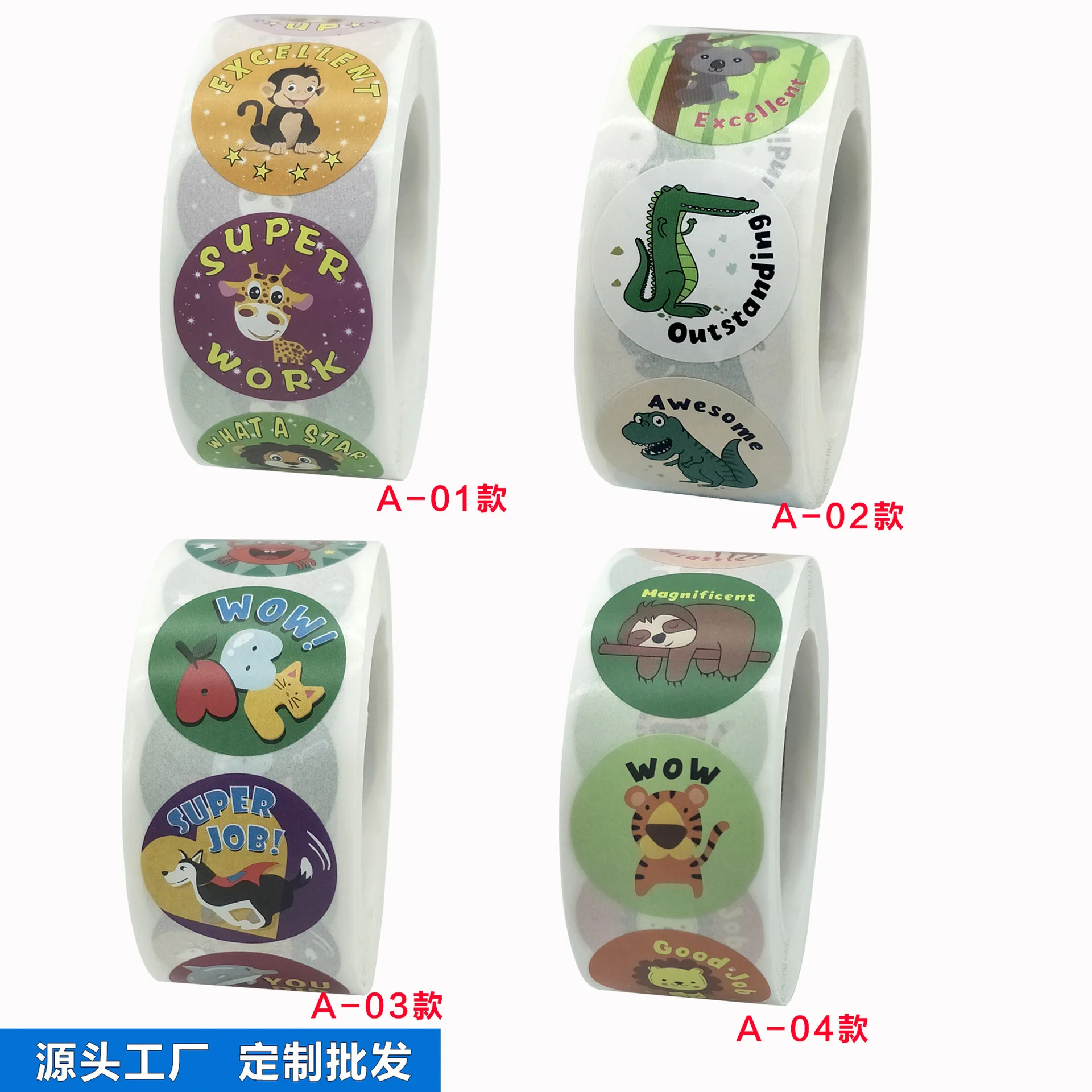 

Children's Inspirational Stickers 500Pcs/roll Cute Animals Tags Reward Encouragement Kawaii Sticker 8 Kinds of Patterns A01-A04