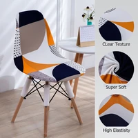 printed shell chair cover spandex stretch chair covers for office cafe bar home dining room washable removable short seat case