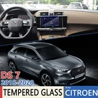 Для Citroen DS7 2018  2020 автомобильная навигация GPS Противоударная пленка с защитой от синего света защита для сенсорного экрана аксессуары из закаленного стекла