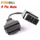 Диагностический кабель OBD2 с разъемами 9Pin на 16Pin, кабель для SUBARU 9-контактный разъем OBD, преобразователь в 16-контактный гнездовой интерфейс, адаптер автоматической диагностики