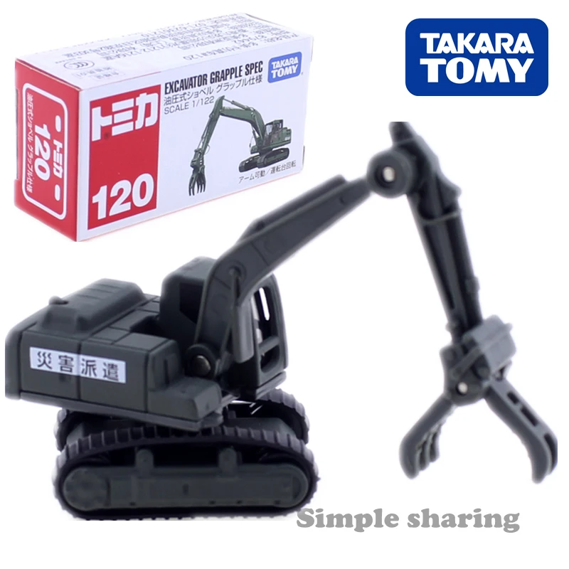 Набор моделей экскаватора Takara Tomy Tomica No.120 миниатюрная литая машина 1/122 забавные