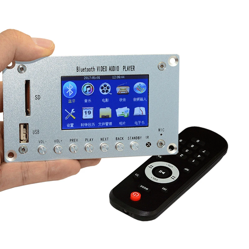 DYKB dc 12 В 24 APE Bluetooth lcd MP3 MP4 MP5 Аудио Видео декодер плата для жесткого диска время часы