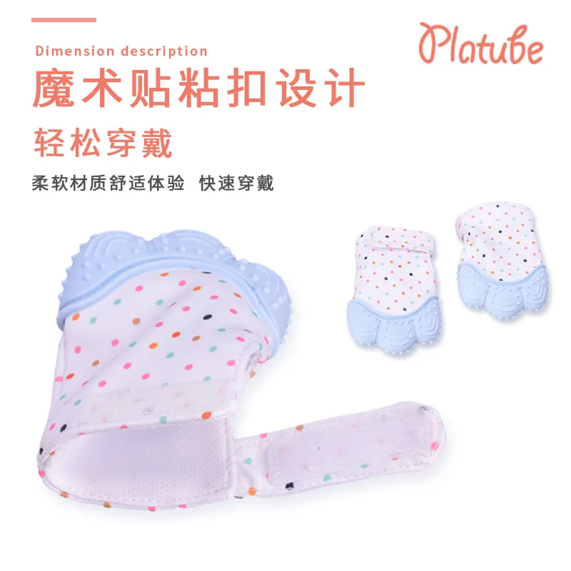 Шлифовальные перчатки голосовые игрушки силиконовые детские Лиственные зубные