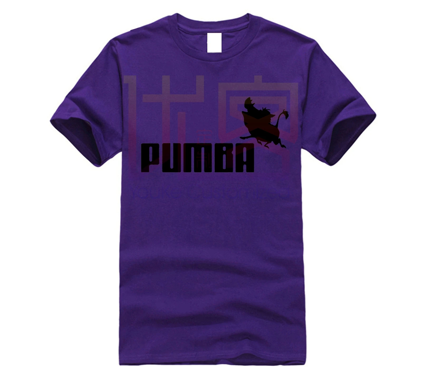 Pumba-Lion-King-Logo_5aa5bb7a-d25d-4e6f-8de0-98f1021ab9d5_1024x1024 | Мужская одежда
