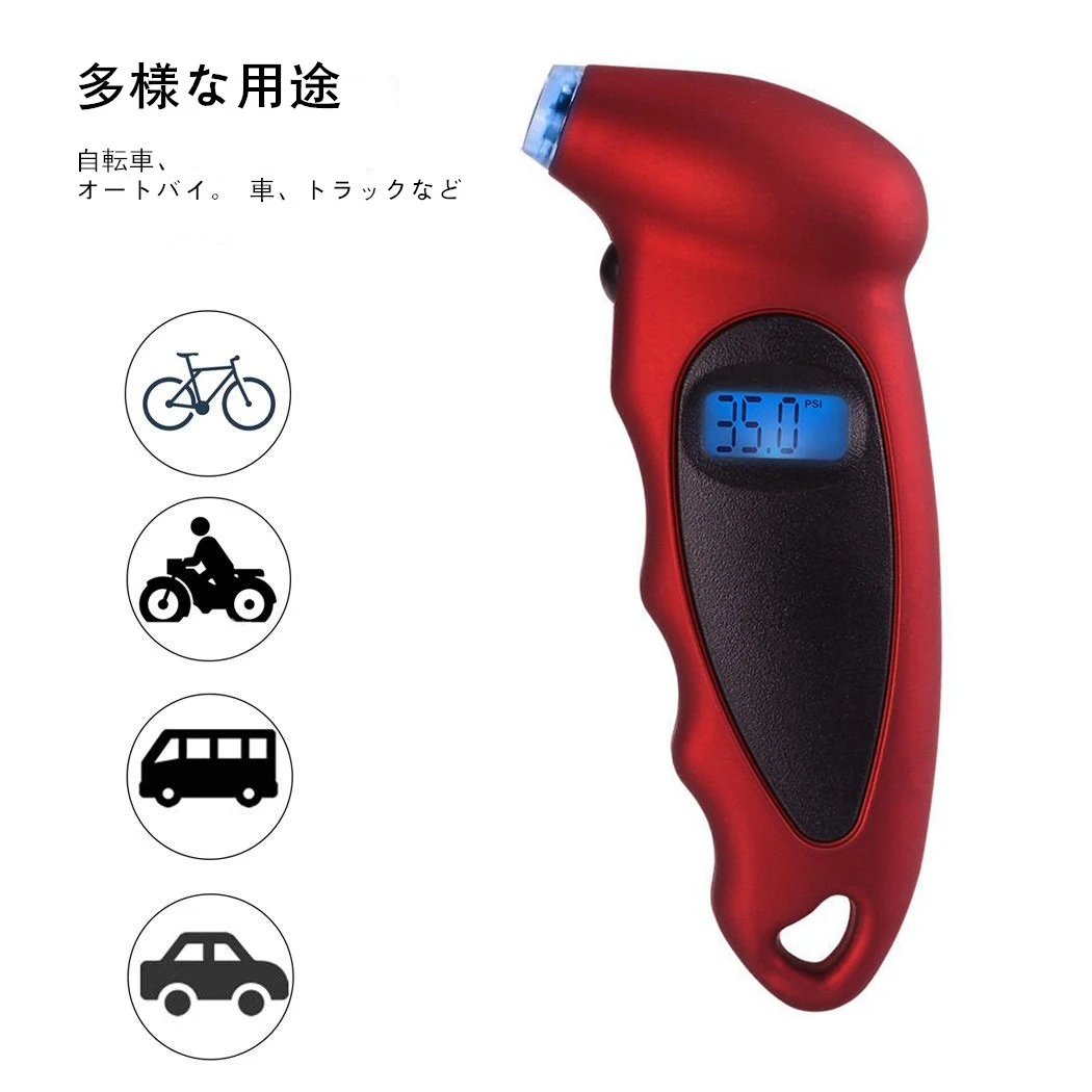 

Цифровой автомобильный манометр для шин, ЖК-дисплей, манометр, барометр, тестер для автомобиля, грузовика, мотоцикла