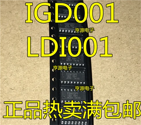 LDI001 IGD001 SOP16