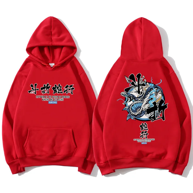 

Hoodie Unisex men's hooded print street fashion casual Sweatshirt 2021 NEW