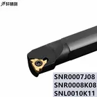 1 шт. SNR0007J08 SNR 0008K08 0010K11 SNL держатель токарного инструмента