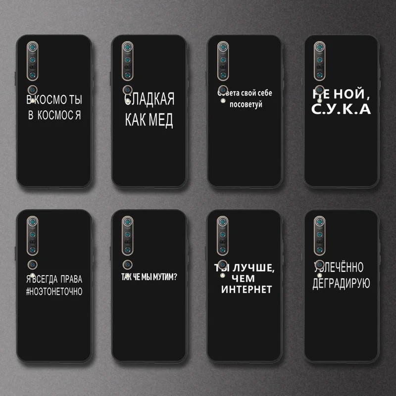 Russia Words Painted Case For Xiaomi Mi 10 Pro Cases Silicon Bumper on Xiaomi Mi 9T 9 Lite 8 SE Pocophone F1 POCO X2 Cover