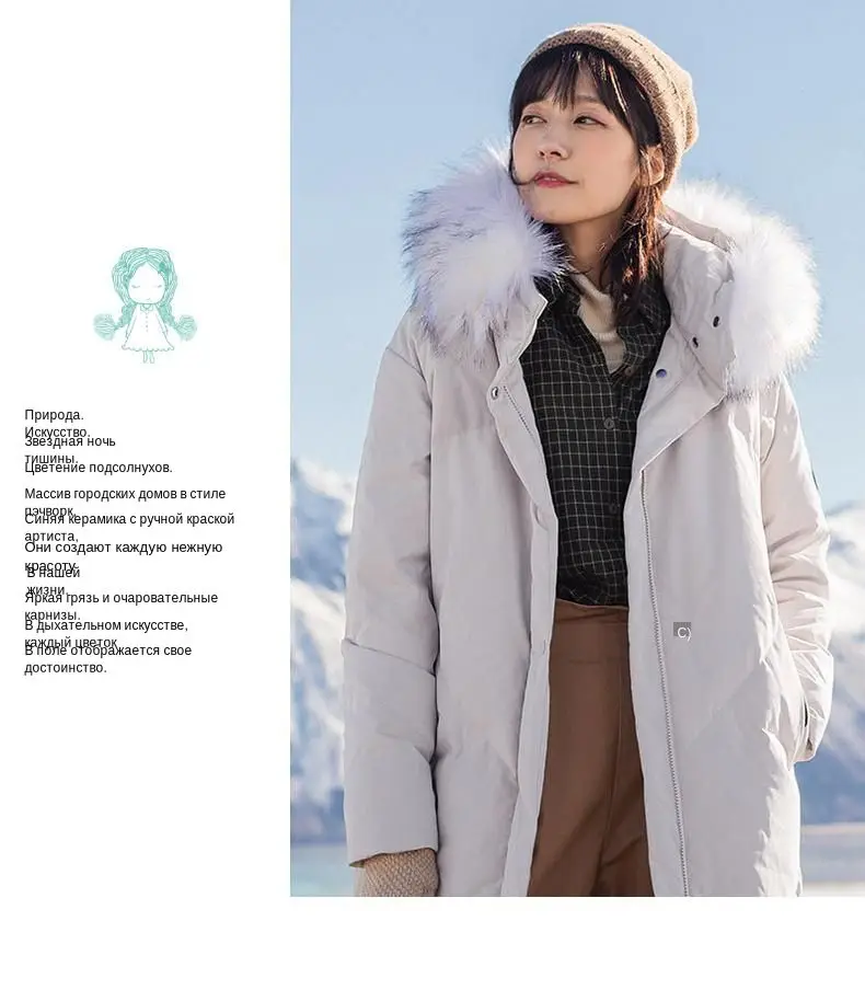INMAN Winter New Arrival Embroidery Hooded Solid Warm Women Long Down Coat