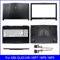 new laptop back cover for msi gl63 ms 16p7 16p6 16p5 series front bezel palmrest bottom case hinges hinge cover a b c d black