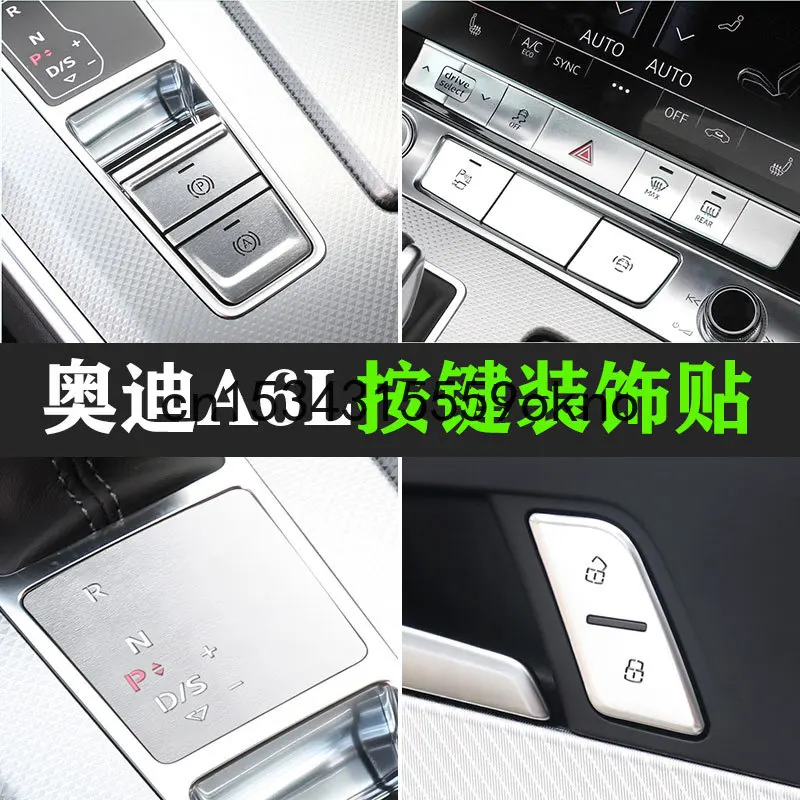 

Наклейка на центральный дверной замок для Audi A6L A7 2019-21