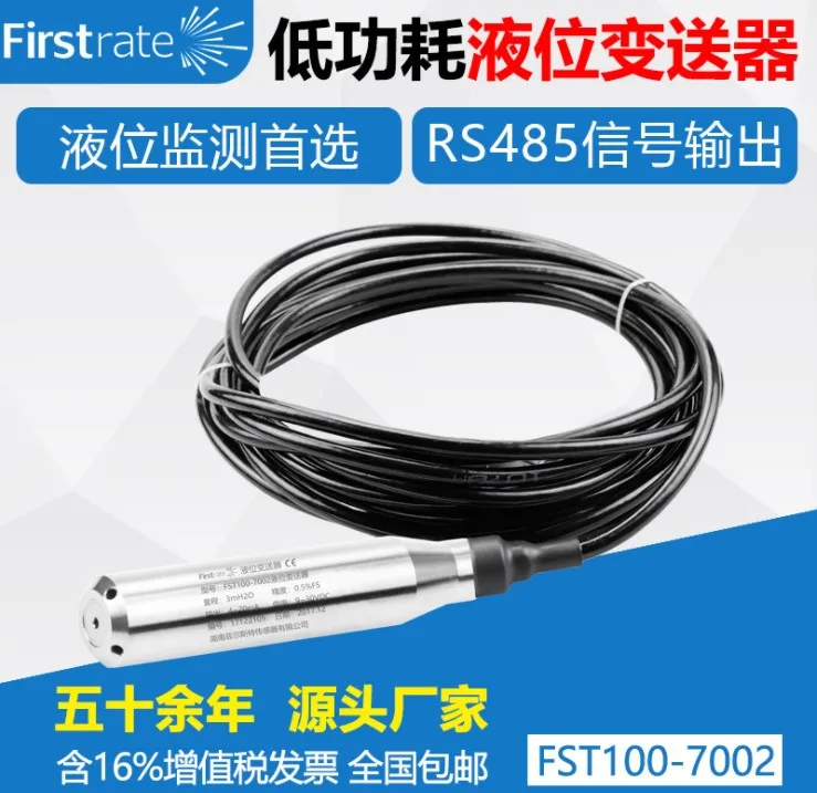 Низкомощный входной передатчик RS485 датчик уровня применимый к
