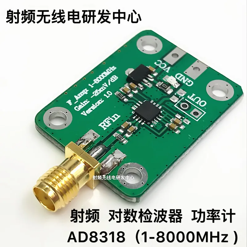

AD8318 логарифмический детектор RF 70 дБ RSSI измеритель мощности (1-8000 МГц)