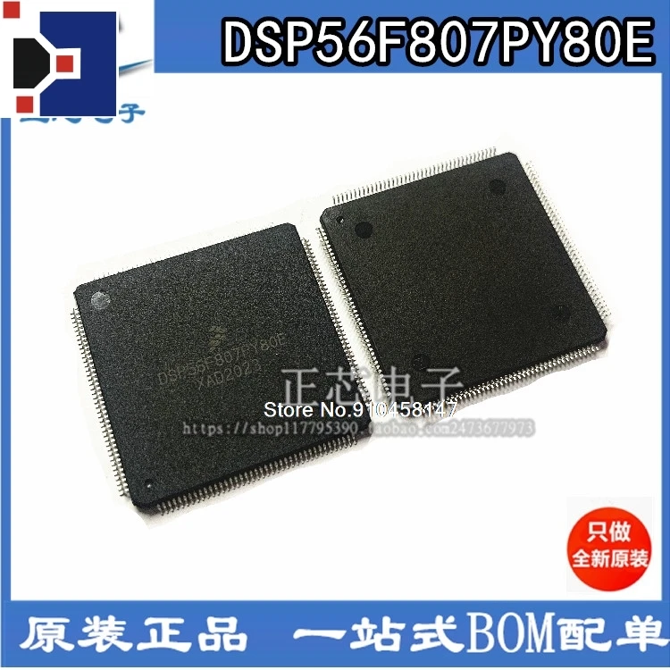 

DSP56F807PY80E QFP160 16
