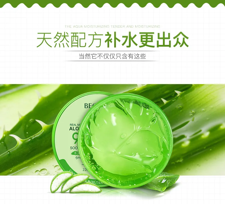 220g Aloe Vera Gel Essence Face Cream Moisturizing Snail Whitening Acne Scar Removal Korean Cosmetics Skin Care | Красота и здоровье