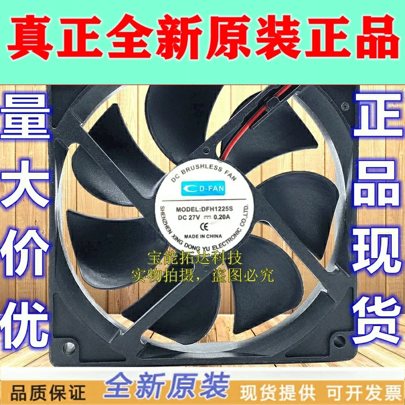 

Freeshipping DFH1225S 12025 27V 0.20A 12CM/ Centimeter 2-Wire Cooling Fan
