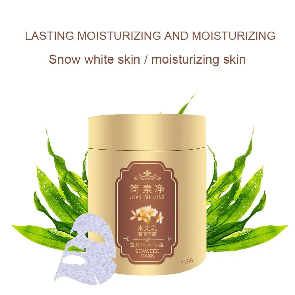 

VIBRANT GLAMOUR 80/120g Face Mask Hydrating Milk Seaweed Replenishing and Brightening Complexion Face Mask For Skin Care