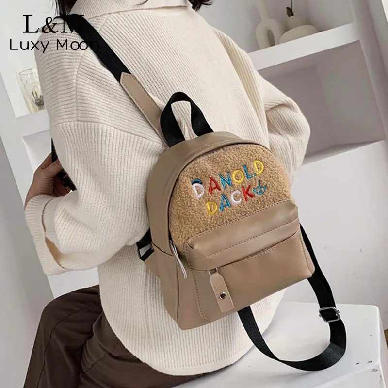 Мини рюкзак для женщин из искусственной кожи Лоскутная сумка девочек подростков