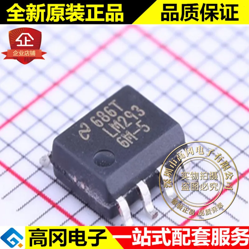 5 шт. LM2936M 5.0 SOIC 8 LM2936 TI 5V 50mA LDO|Переключатели и рычаги для авто| |