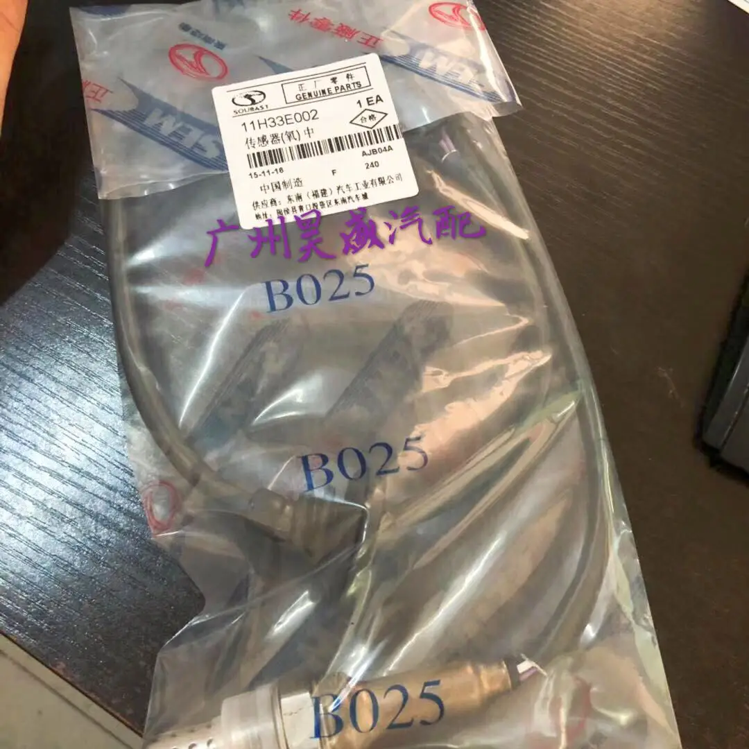

Southeast Braun Dx7dx3 1.5T Exhaust Pipe Front and Rear Oxygen Sensor Front Sensor Rear Sensor Original