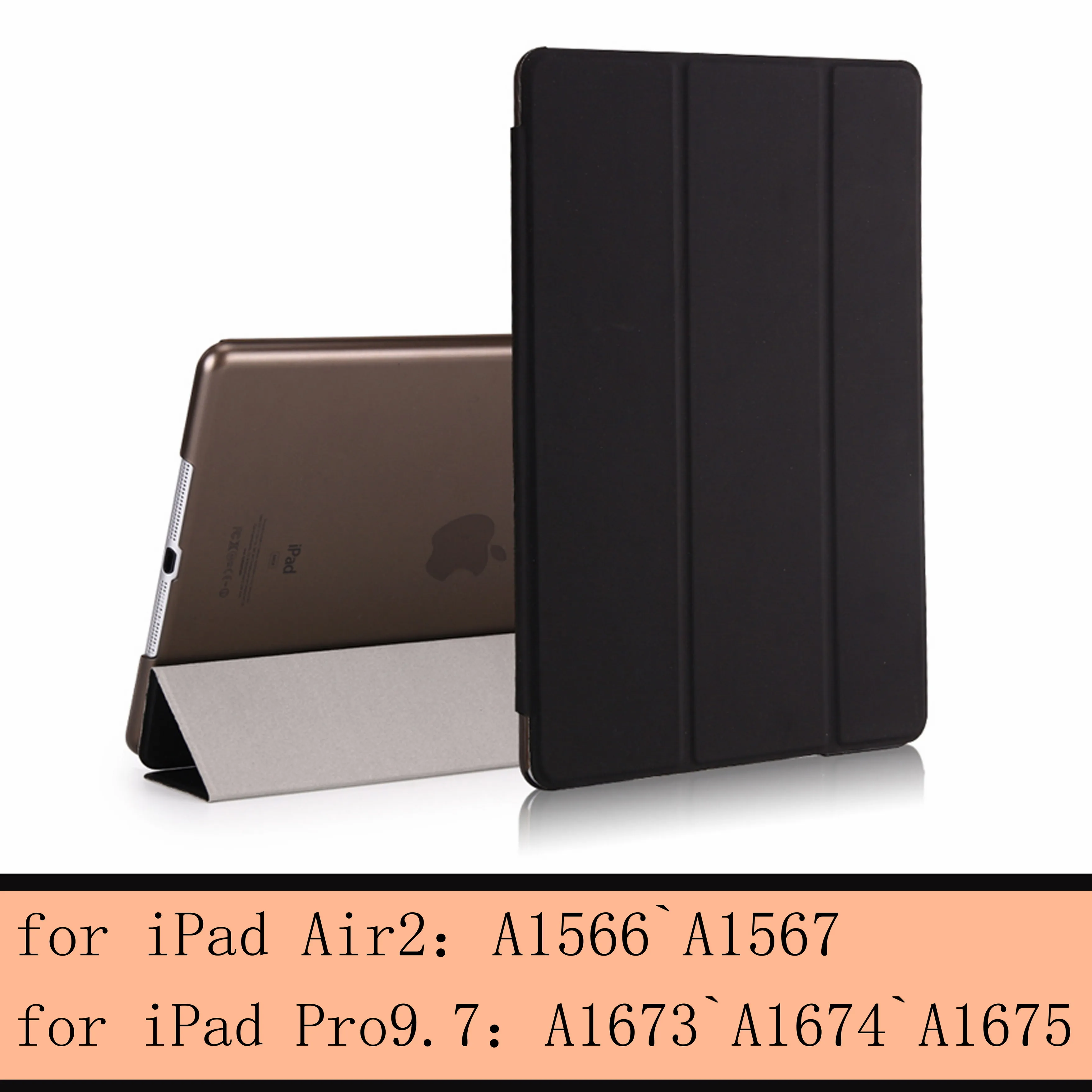 Чехол для iPad 9,7 6th Air 3 2 1 для iPad Pro 10,5 Pro 9,7 дюймов Smart sleep wake cover, для 9,7 дюймов прозрачный чехол - Цвет: black-L-Air2 Pro9.7