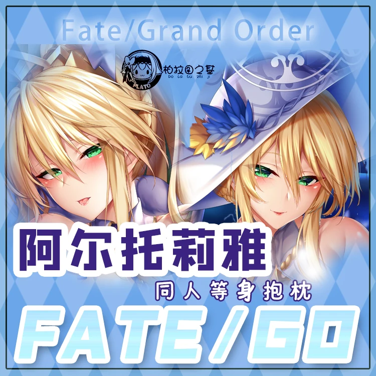 

Anime Fate/Grand Order FGO Altria Pendragon Dakimakura 2WAY Hugging Body Pillow Case Cosplay Japanese Otaku Pillow Cushion Cover