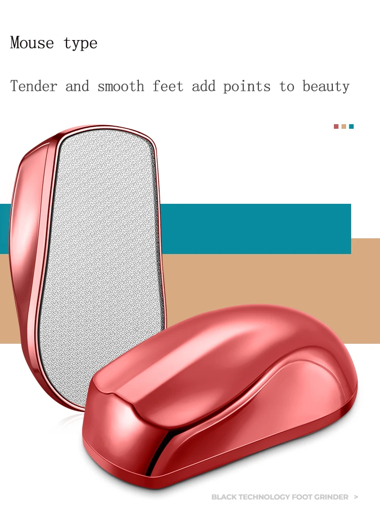 

Factory Mouse-shaped Foot Grinding Artifact To Remove Dead Skin And Pedicure To Scrape Cracks In The Heels And Feet For home