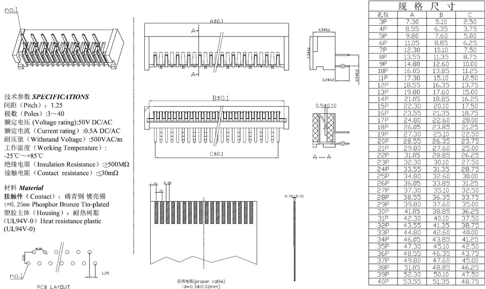 10 шт. FPC FFC 1 25 мм Шаг прямой угол двойные контакты ленточный плоский кабель