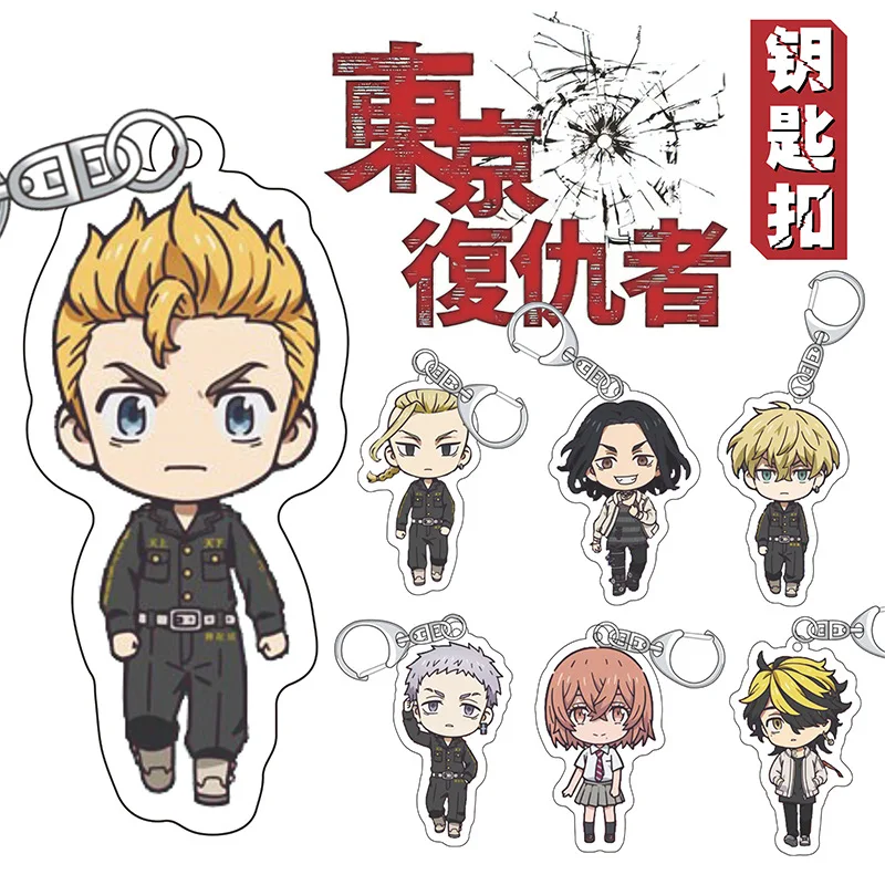 

Токийский брелок для косплея, аниме майзер Кен такичи Хината атсуши Чиби, милый подвесной мешок для фанатов, реквизит для коллекции