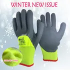 Зимние теплые рабочие перчатки с низкой температурой, противоскользящие латексные резиновые перчатки с покрытием для сада, рабочие защитные перчатки