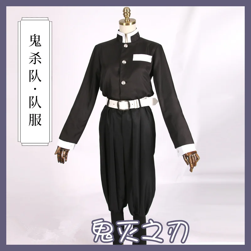 Бесплатная доставка новинка аниме рассекающий демонов: киметасу но айба косплей