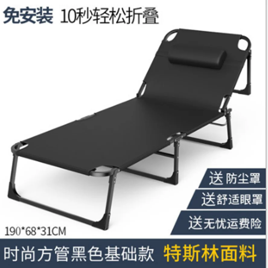 Folding bed office lunch break small size portable compact mini single bed small siesta bed recliner simple home