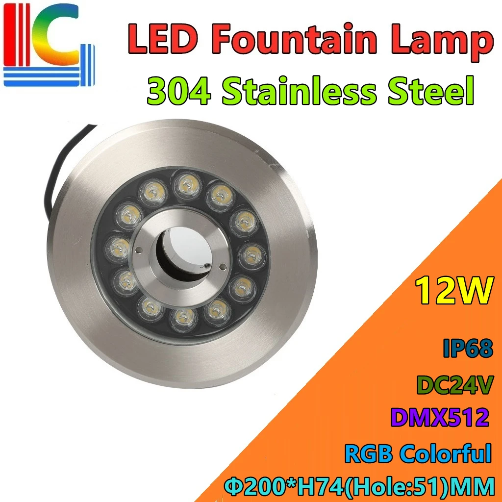 

304 Встроенная фонарь для фонтана, 24 В, IP68, декоративное освещение для пруда, бассейна, ландшафта, DMX512, RGB, разноцветные подводные фонари 12 Вт, 18 Вт, 36 Вт