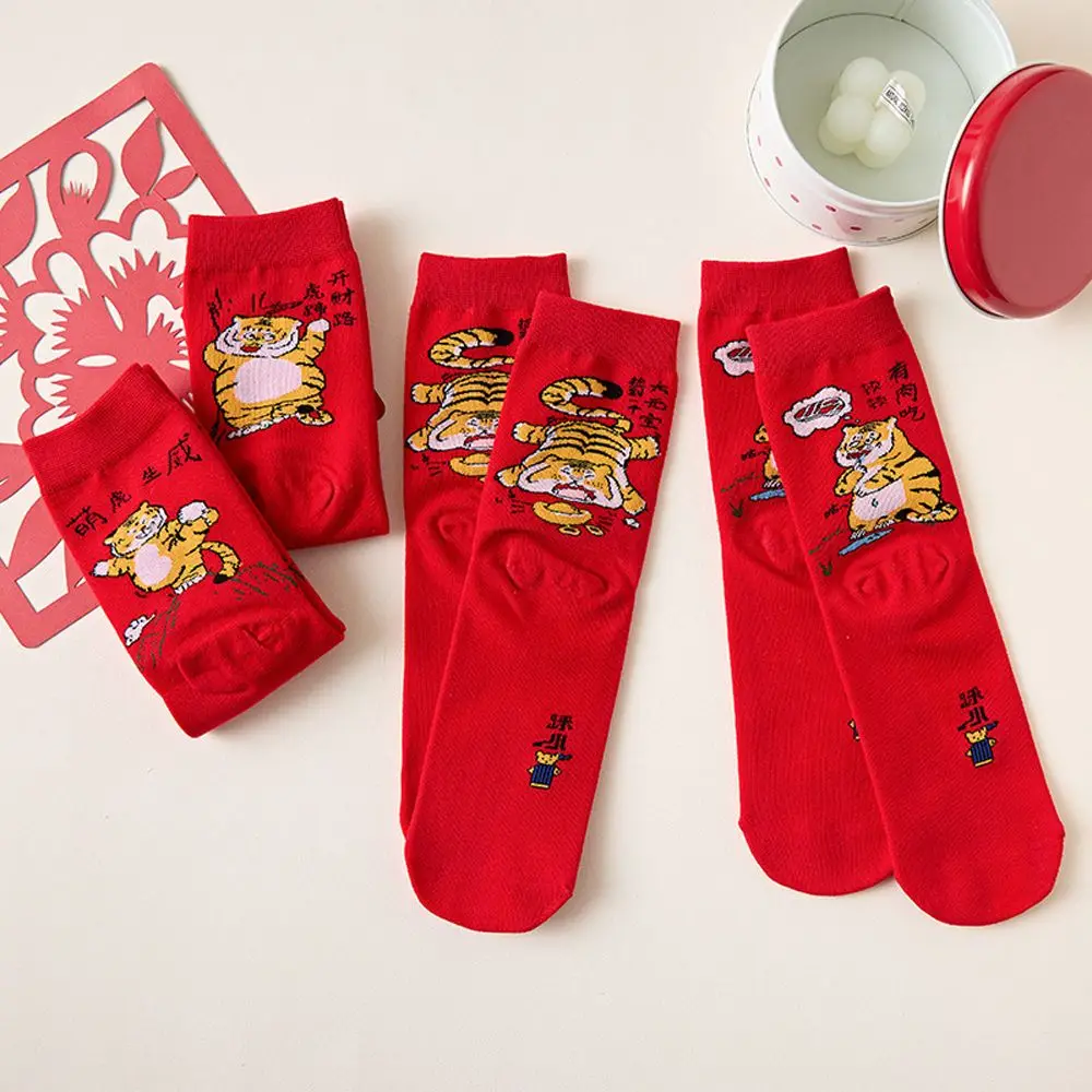 

Chinese Cute Cartoon Tiger Letter Cotton Socks New Year Red Color Attract Good Luck Ankle Socks For Women Girls Hosiery