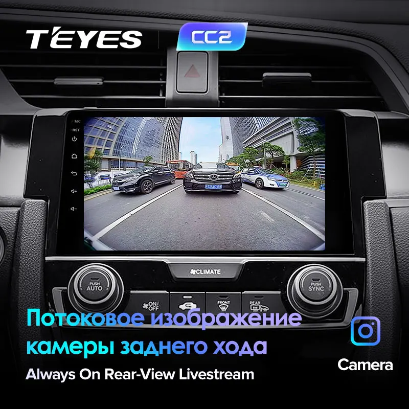TEYES CC2 Штатная магнитола для Хонда Цивик 10 Honda Civic FC FK 2015 2020 Android 8.1 до 8 ЯДЕР 4 + 64ГБ 32EQ