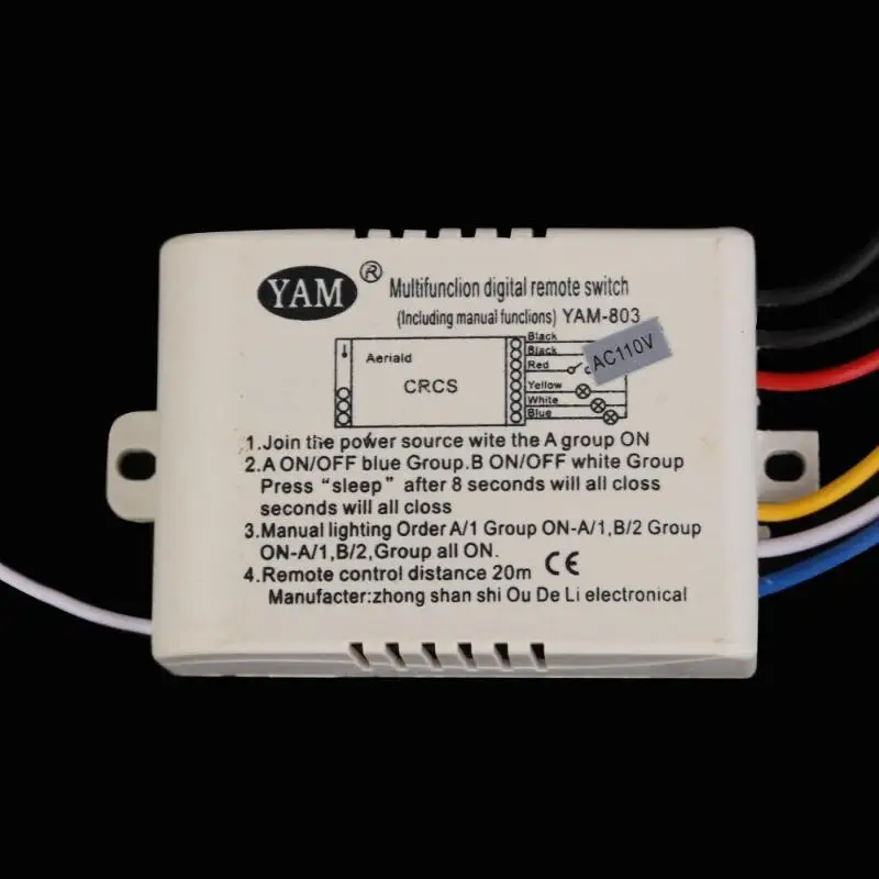 Беспроводной 3 ходовой переключатель вкл./выкл. цифровой пульт дистанционного